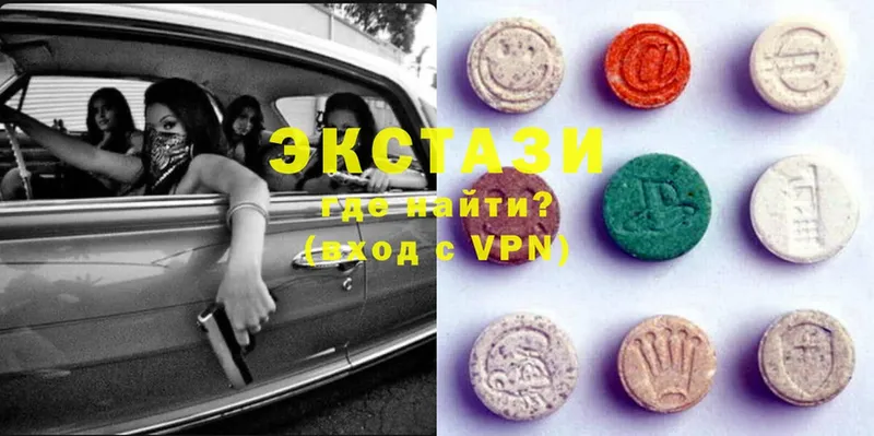 mega ссылка  Трубчевск  Ecstasy ешки 