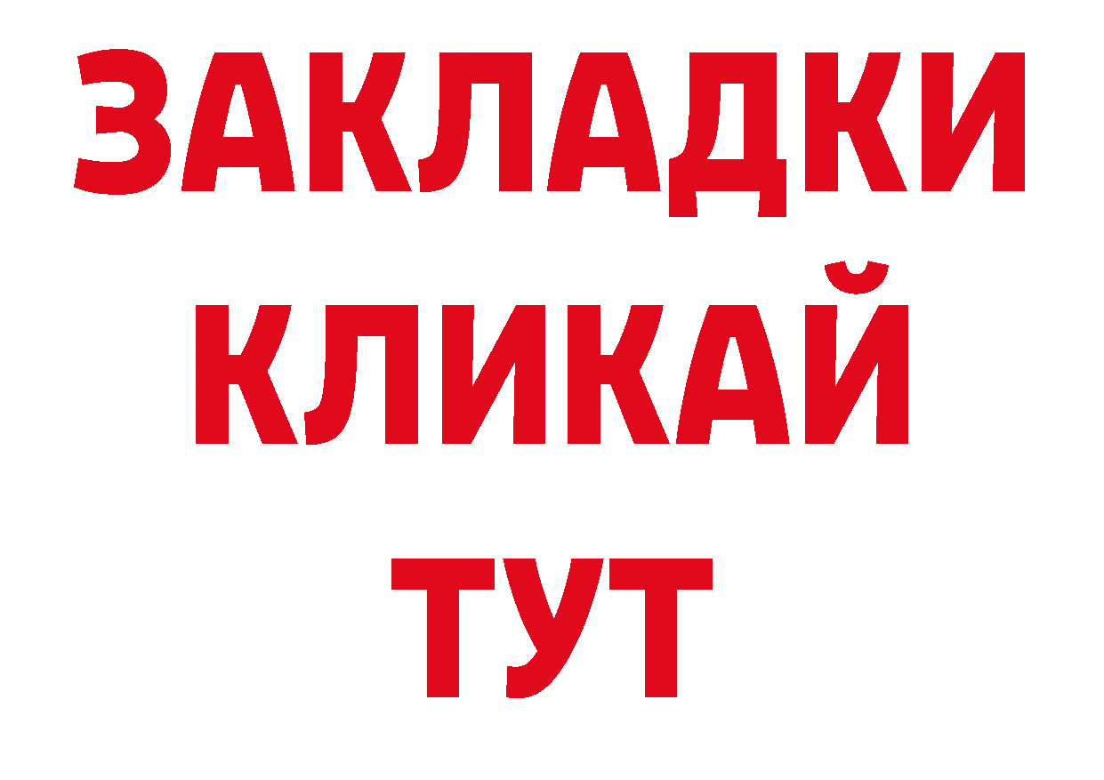 Гашиш гашик ТОР shop OMG Трубчевск